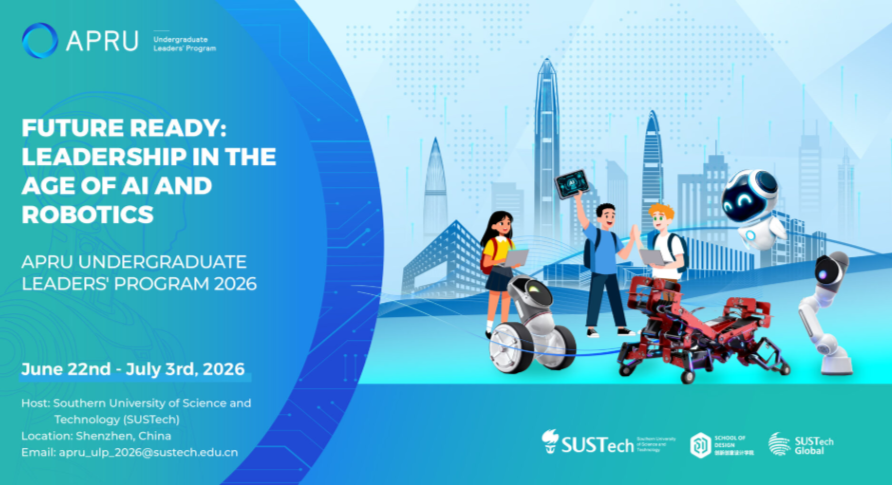 Program image showing people controlling various types of robots